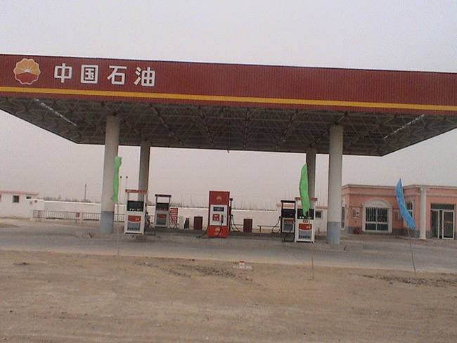 邵阳中石油加油站